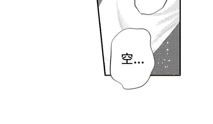 第19章：不想报复了