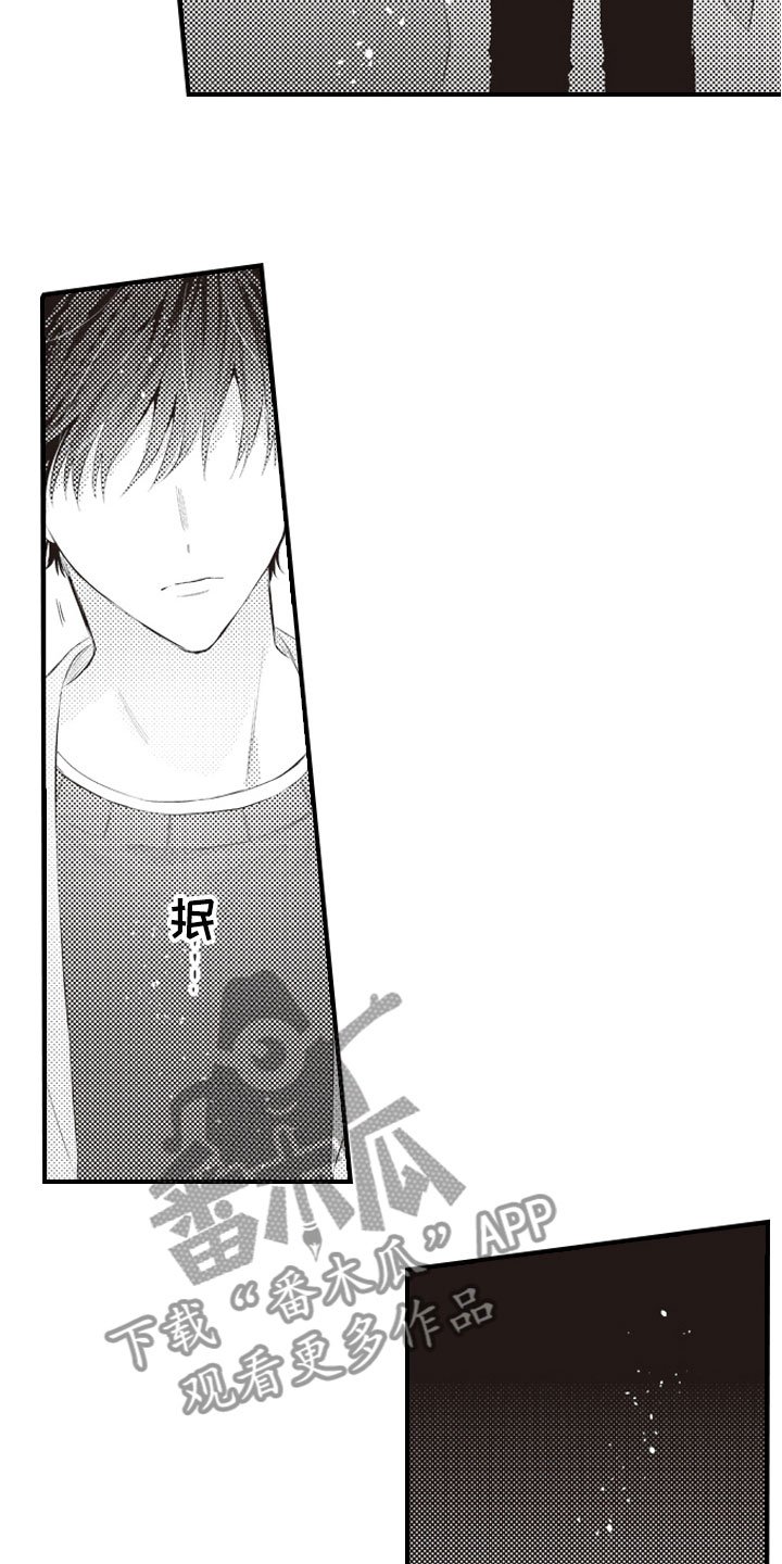 第19章：不想报复了