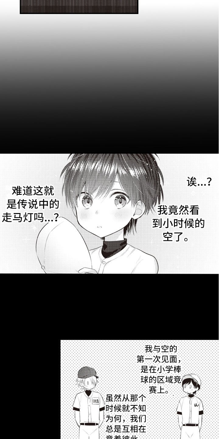 第2章：面对面对峙