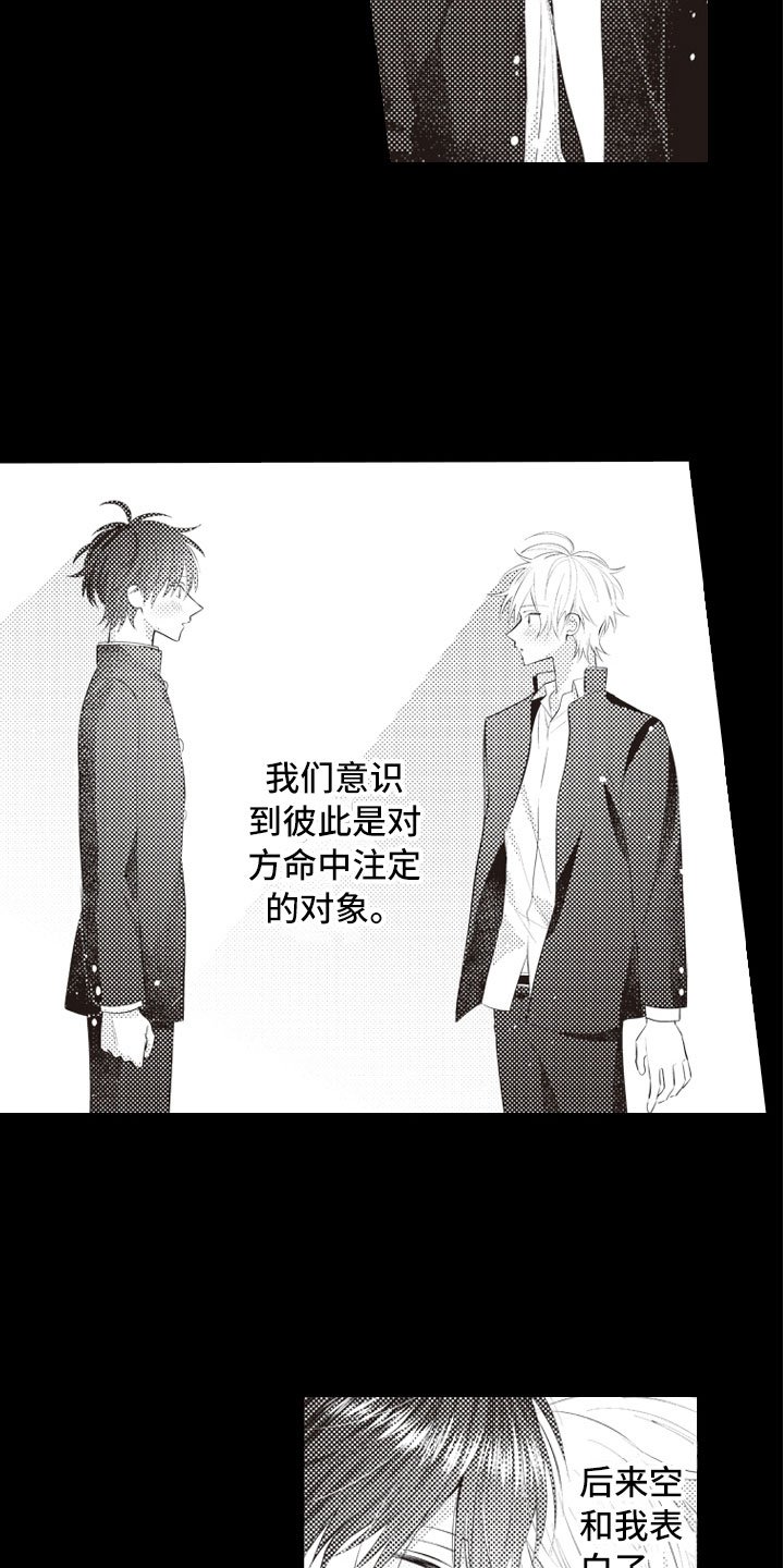 第2章：面对面对峙