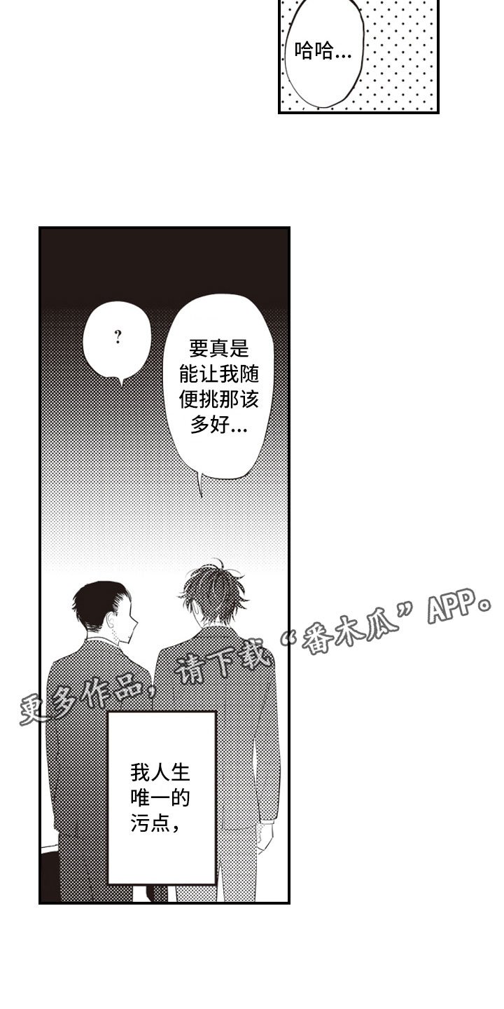 第21章：终于找到你