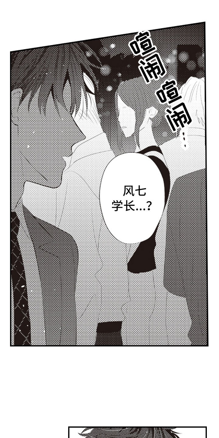第21章：终于找到你