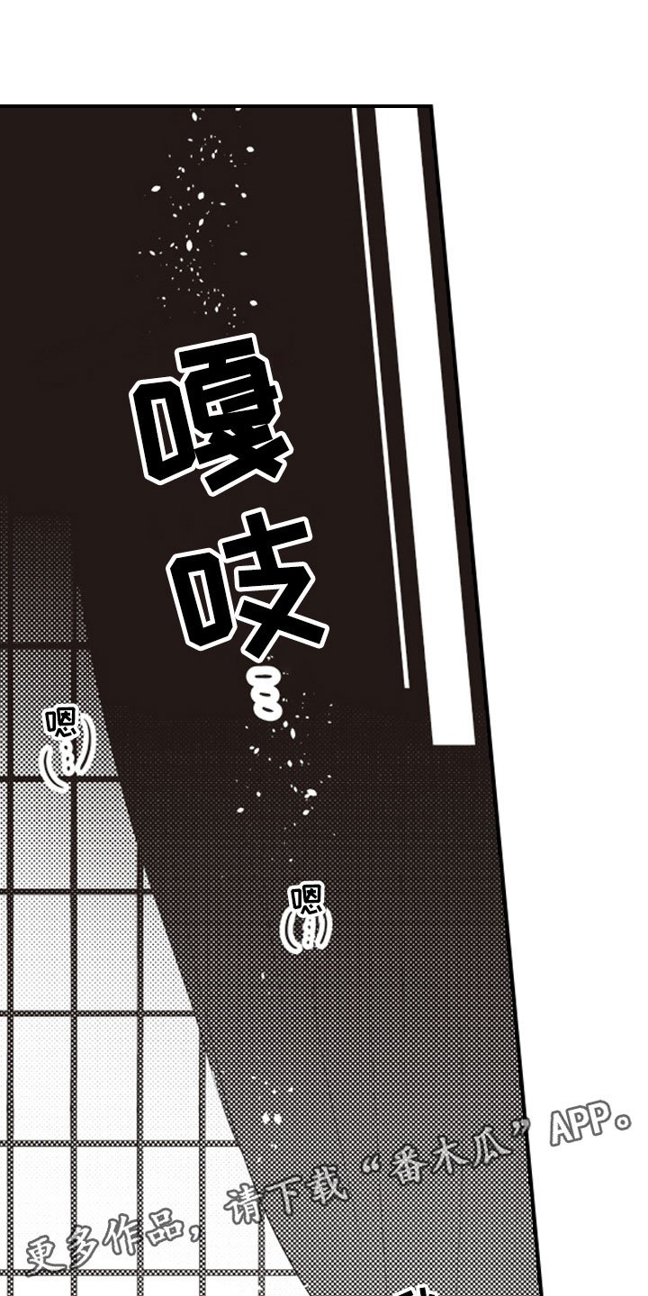 第23章：和你一样