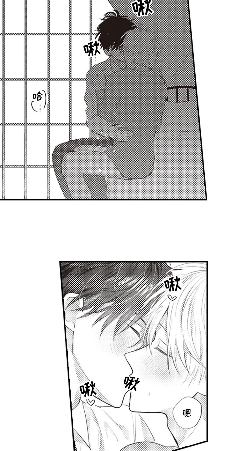 第23章：和你一样
