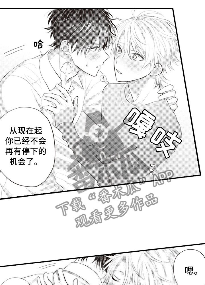 第23章：和你一样