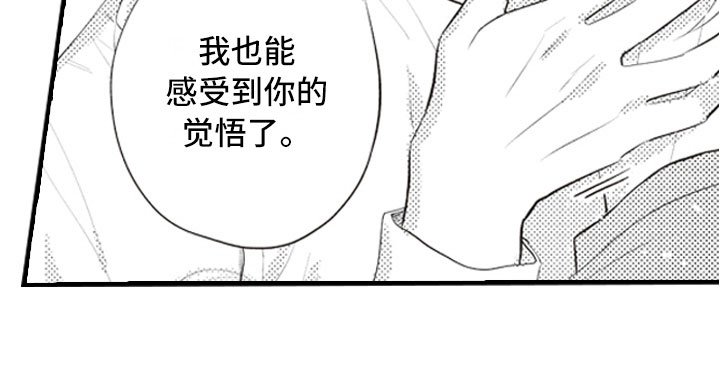 第23章：和你一样