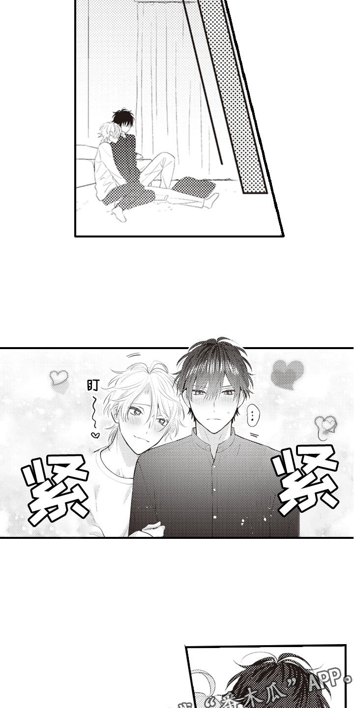 第24章：结为伴侣