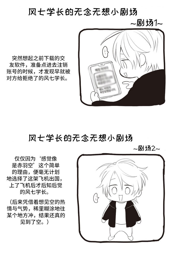第24章：结为伴侣