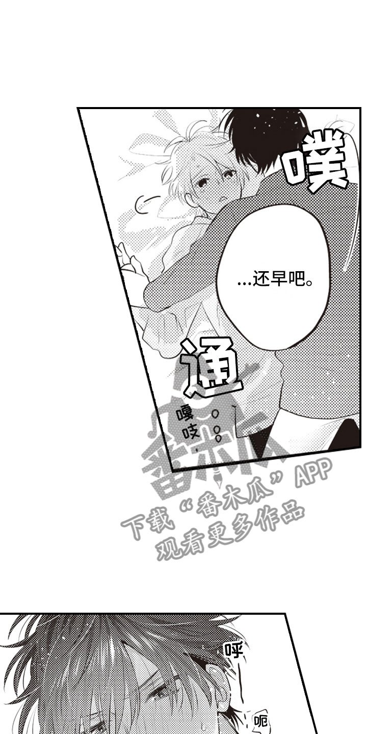 第26章：养你一辈子