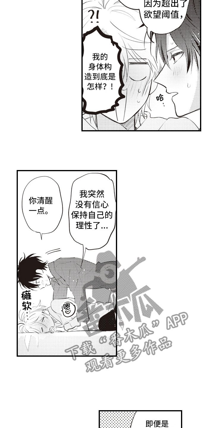 第26章：养你一辈子