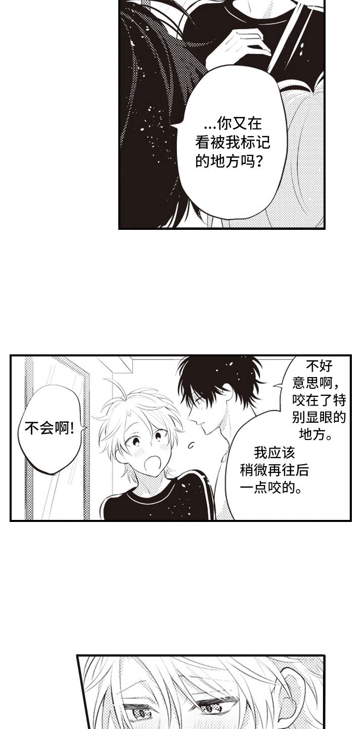 第27章：彻底放飞