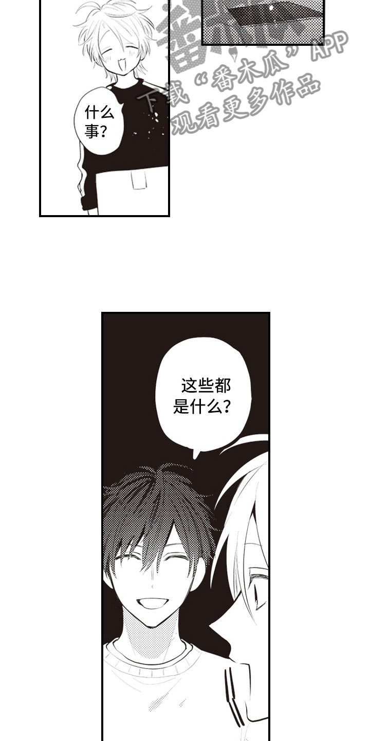第27章：彻底放飞