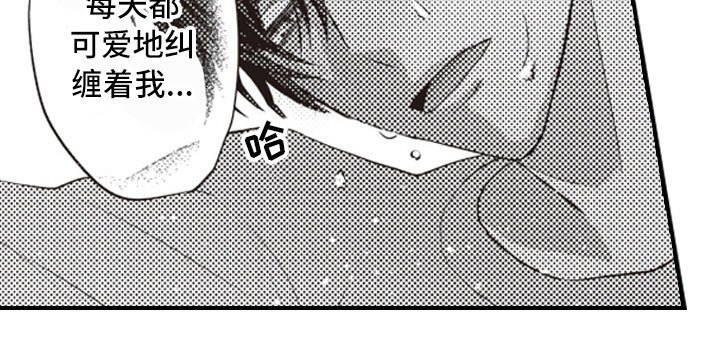 第28章：爱到疯狂