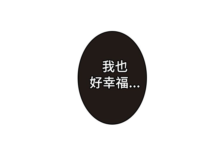 第28章：爱到疯狂