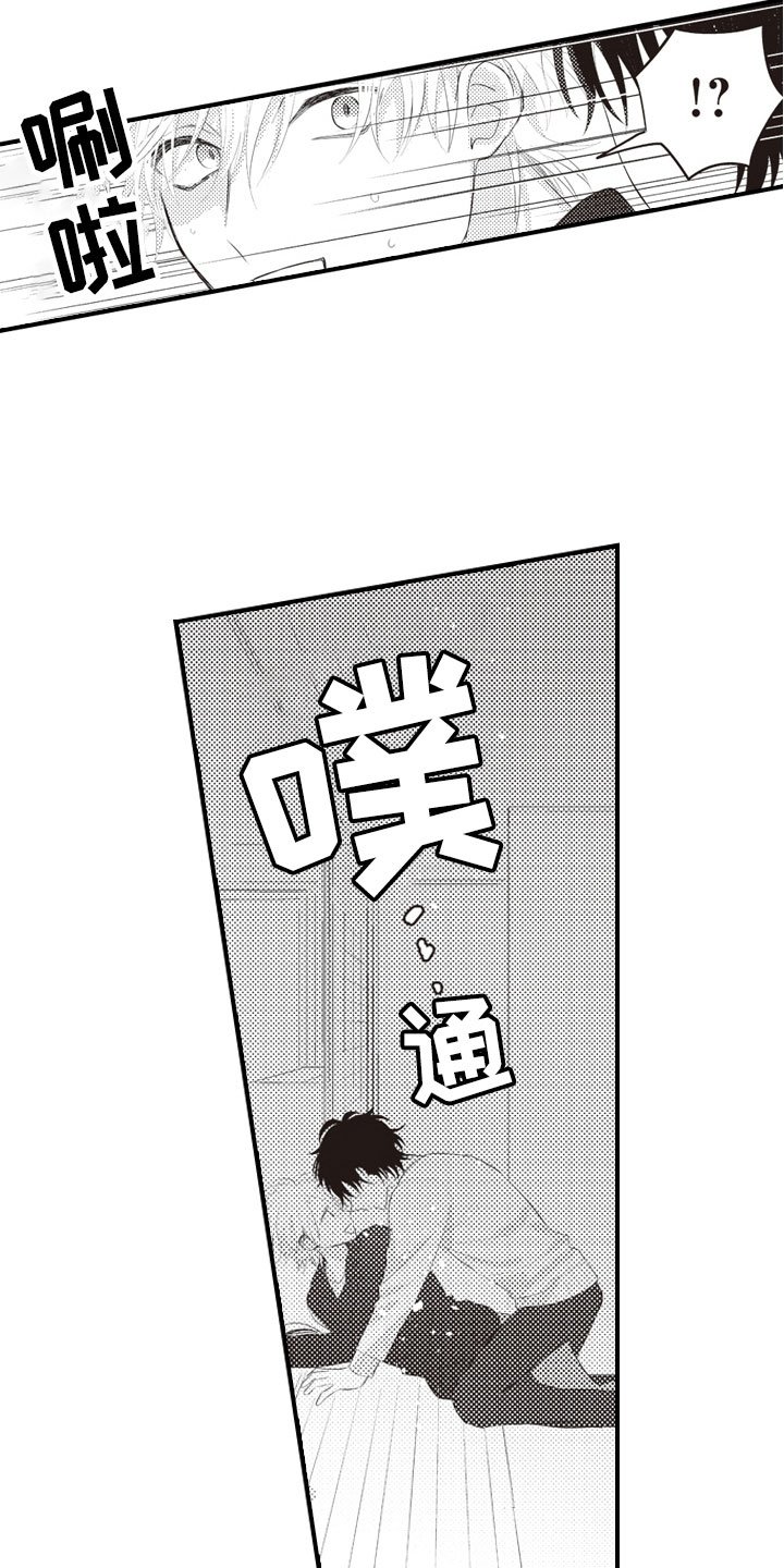 第7章：异样的喜欢