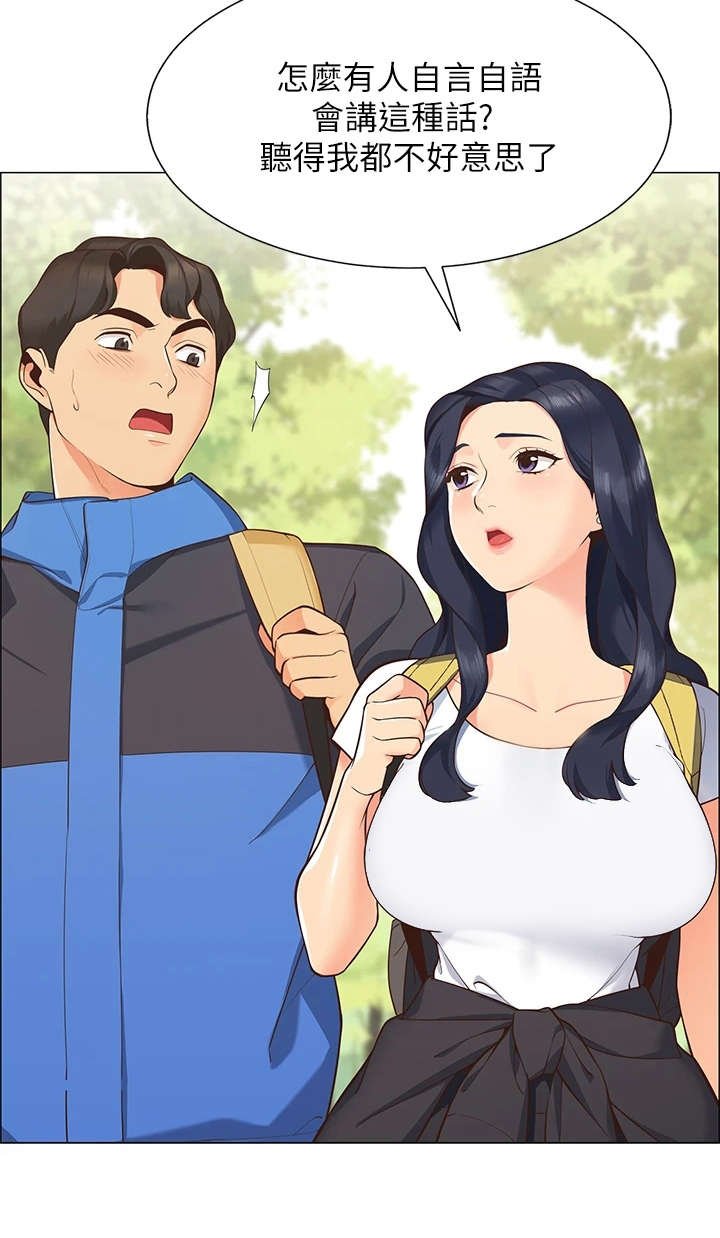 第1章：露营