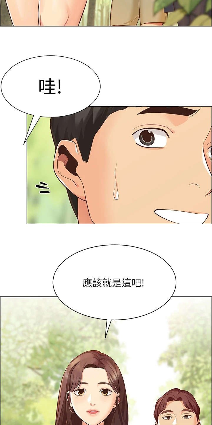 第1章：露营