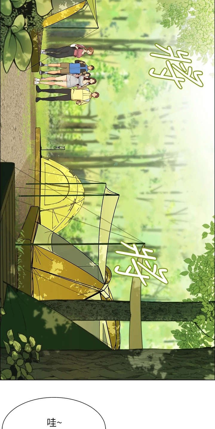 第1章：露营