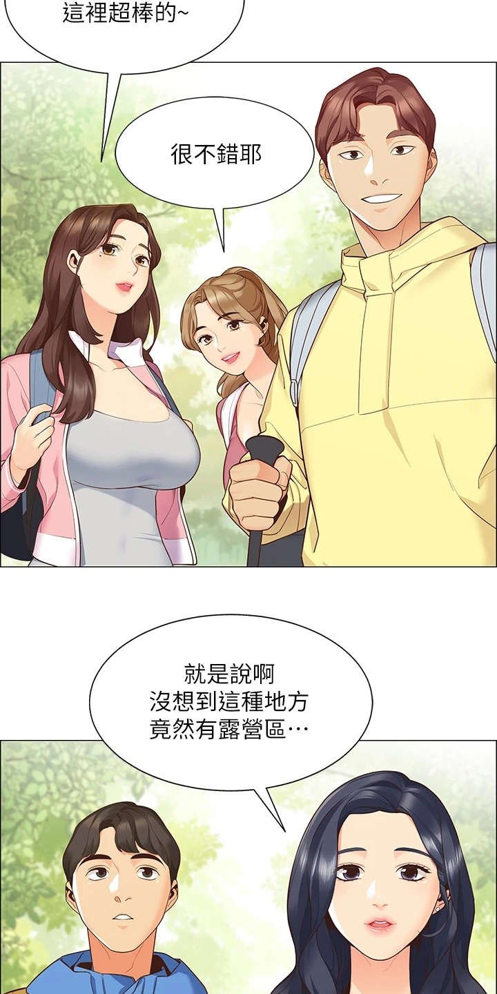 第1章：露营
