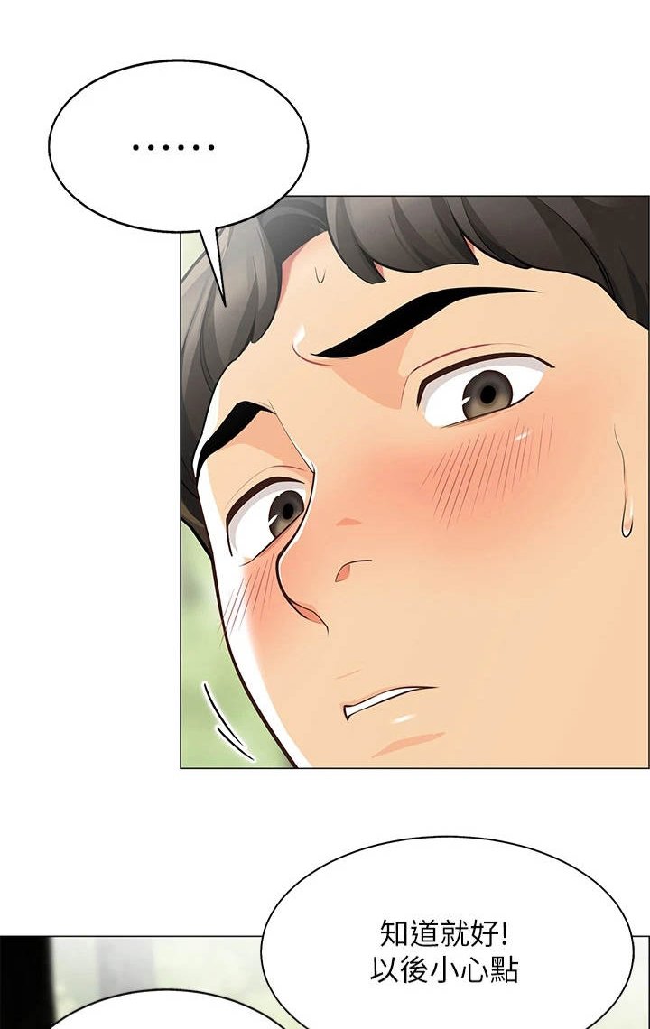 第10章：戏水