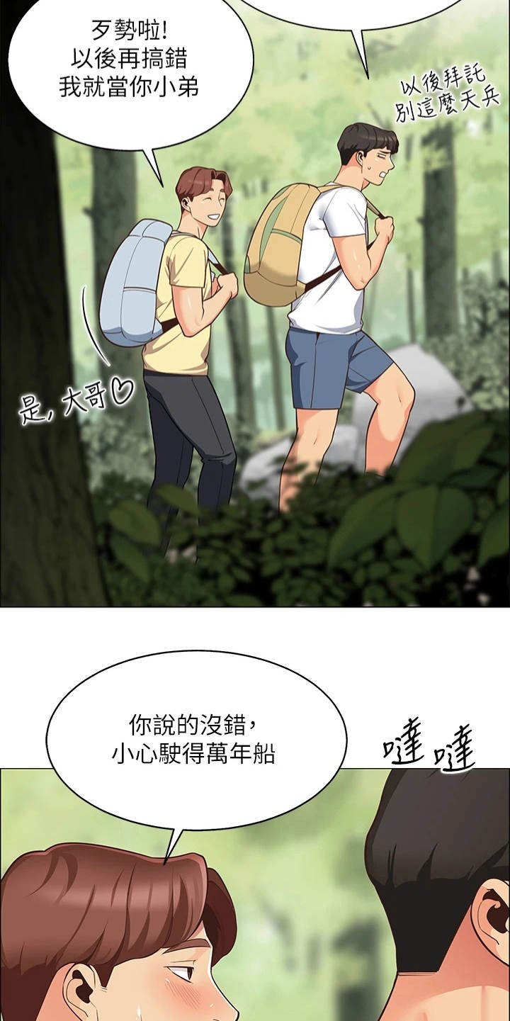 第10章：戏水