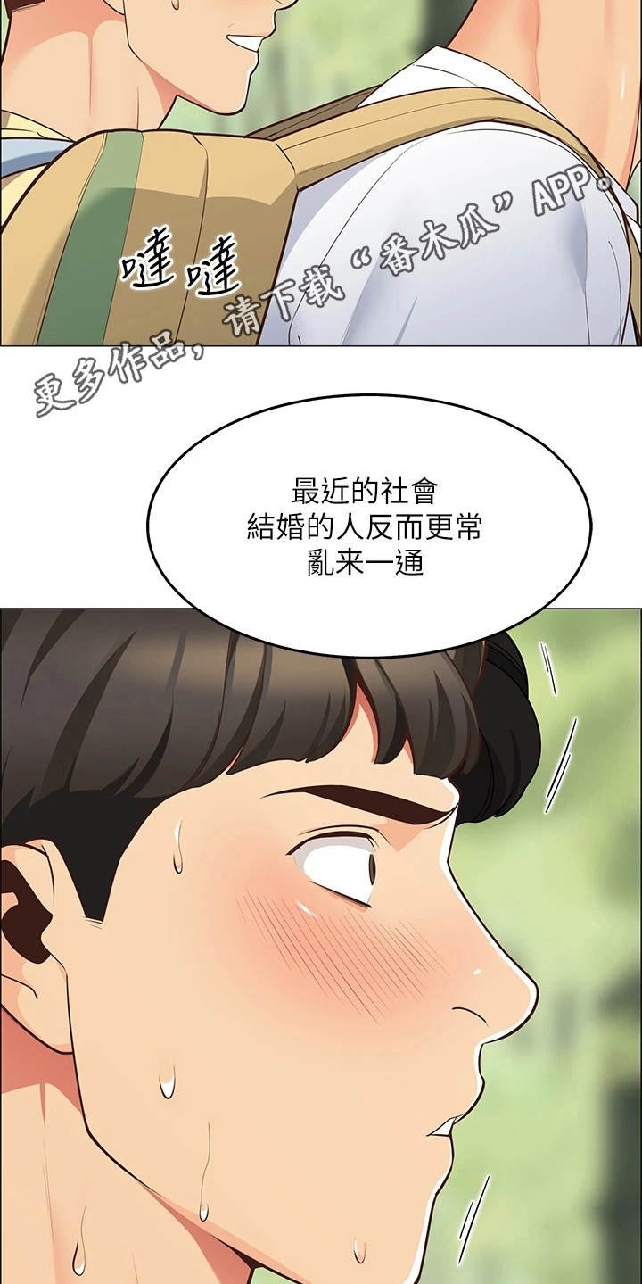 第10章：戏水