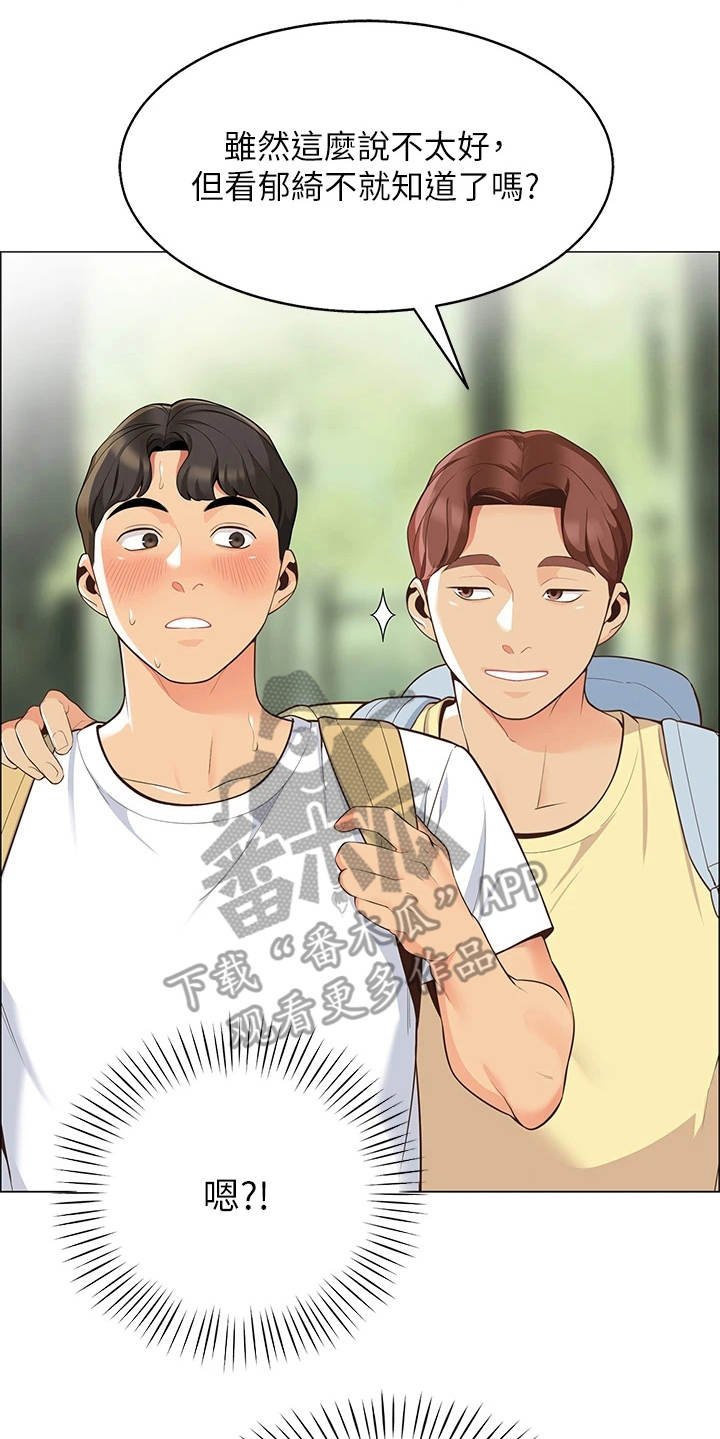 第10章：戏水