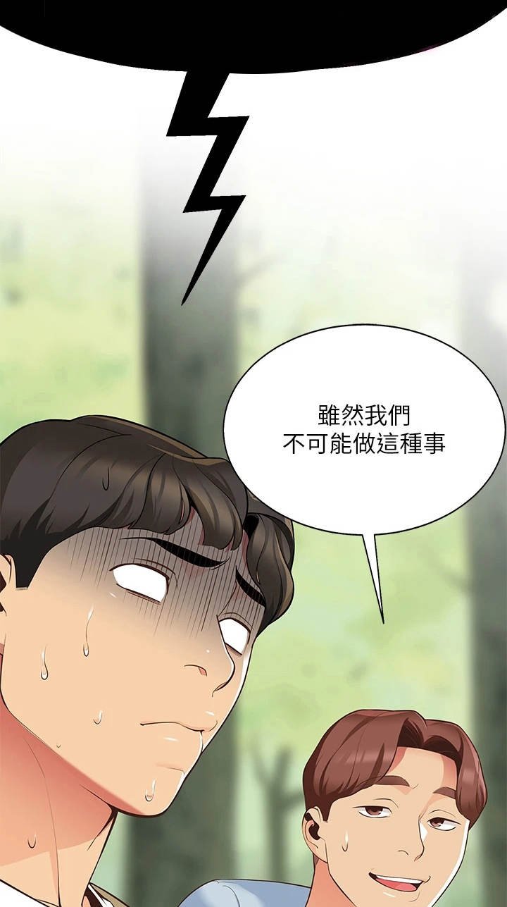 第10章：戏水