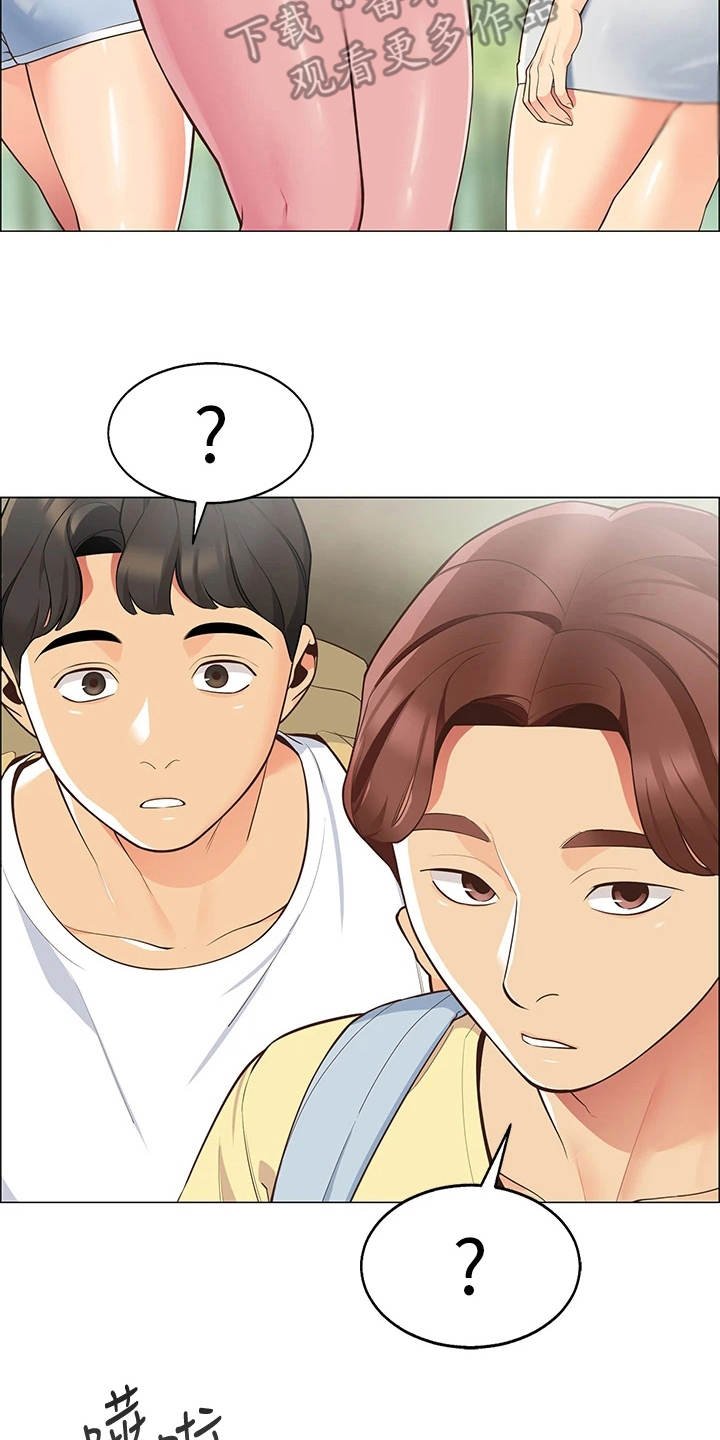 第11章：把风