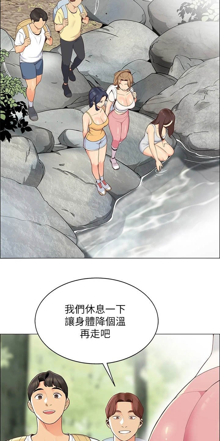 第11章：把风