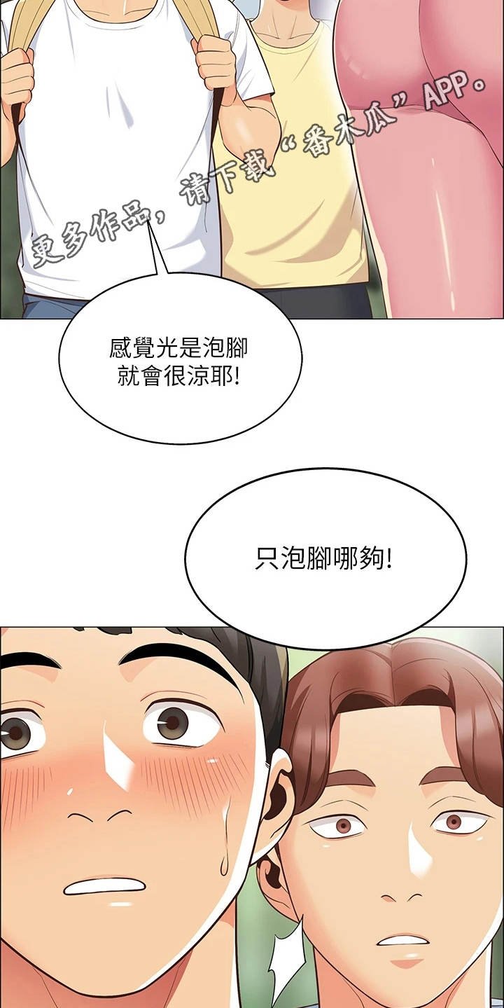 第11章：把风
