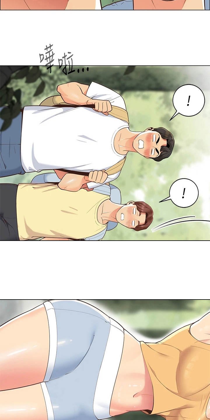 第11章：把风