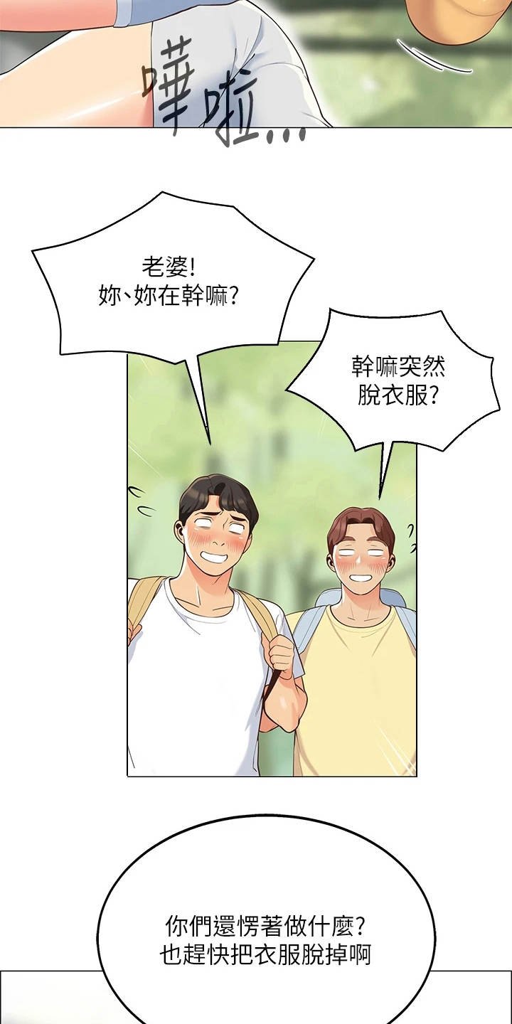 第11章：把风