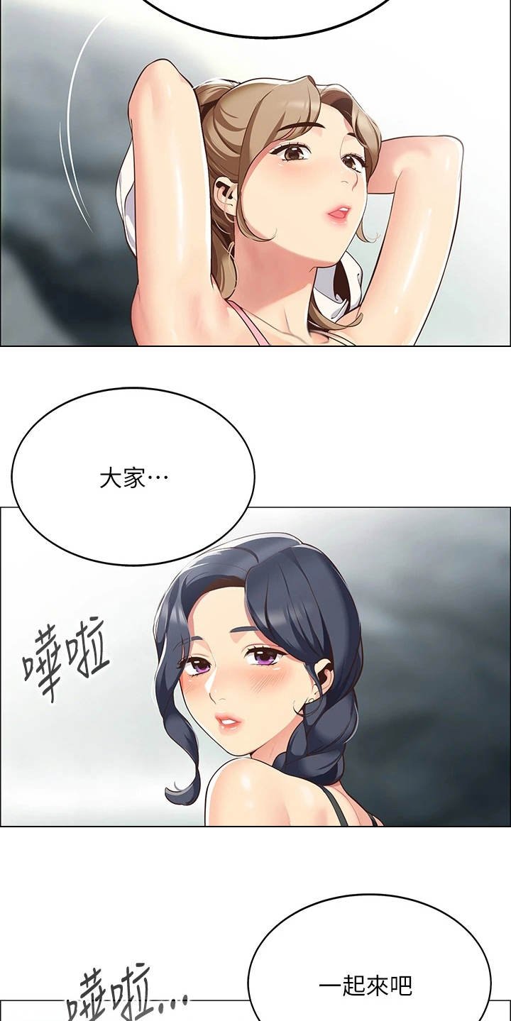 第11章：把风