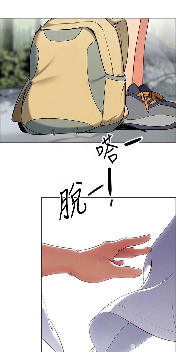 第11章：把风