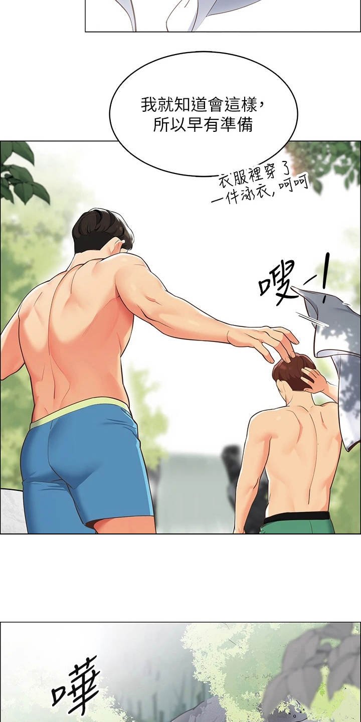 第11章：把风