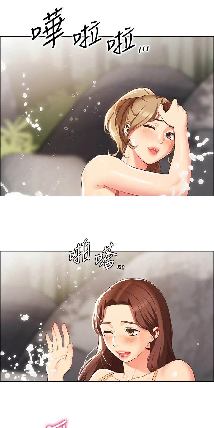第11章：把风