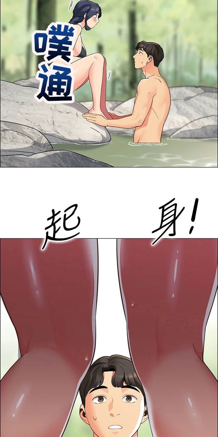 第12章：害羞