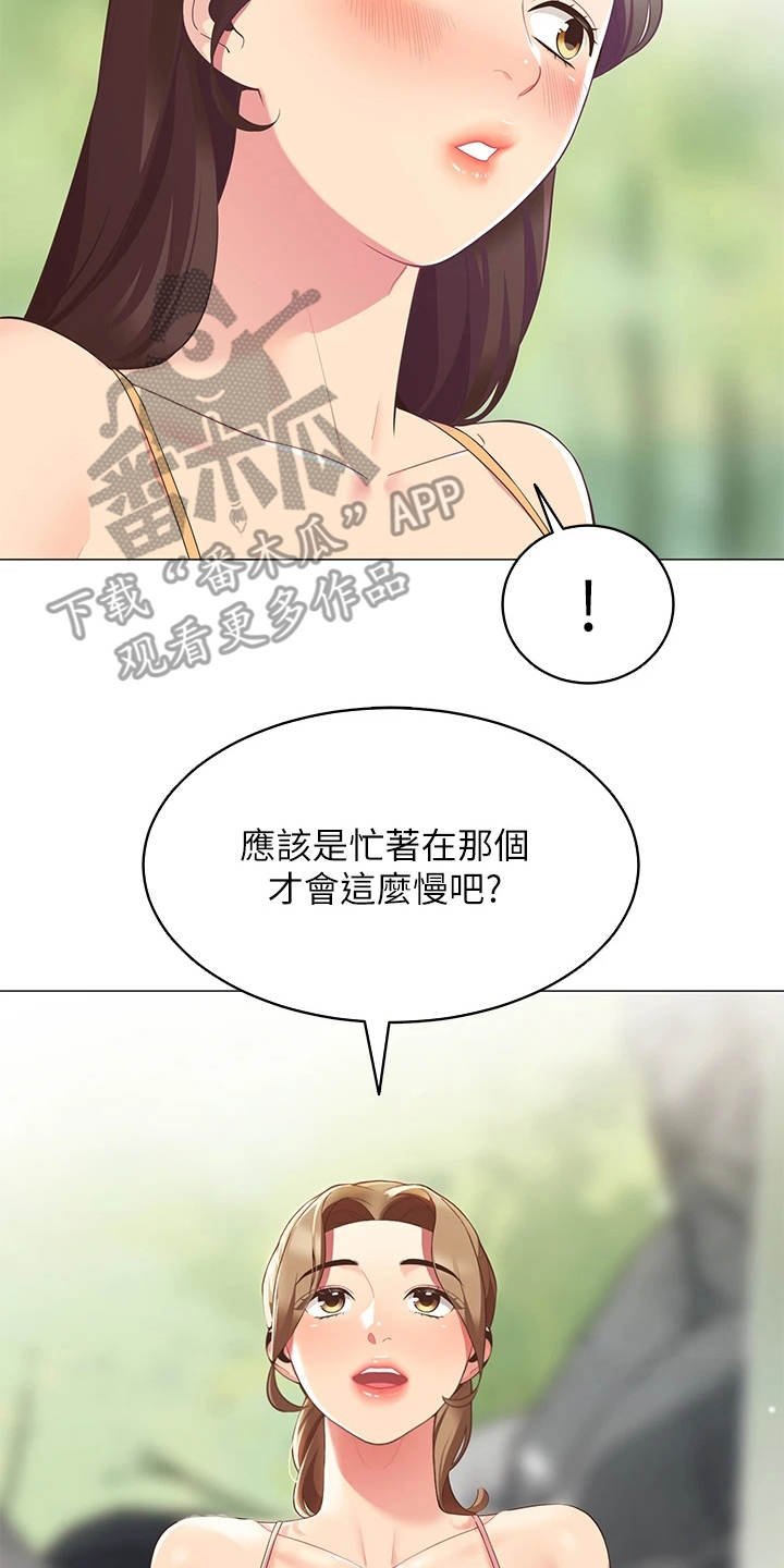 第13章：急切