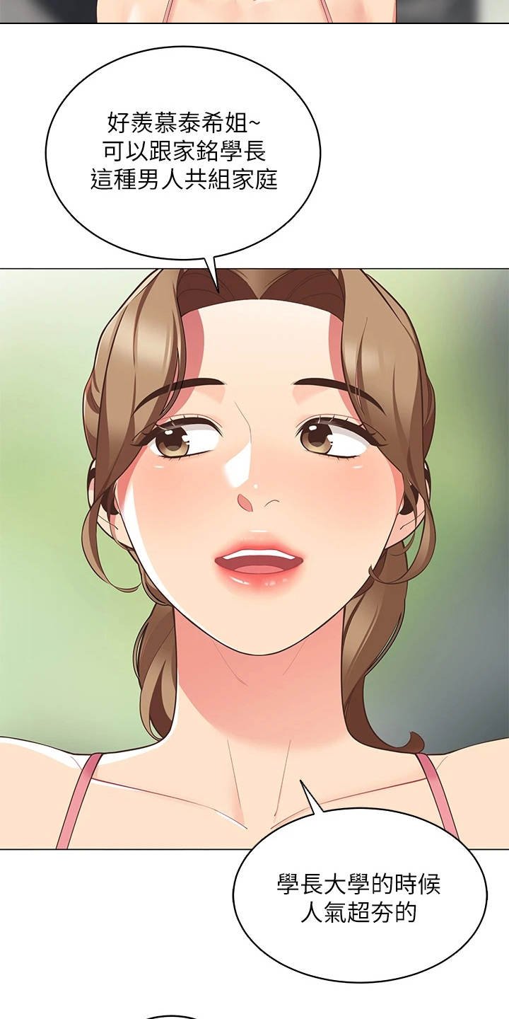 第13章：急切