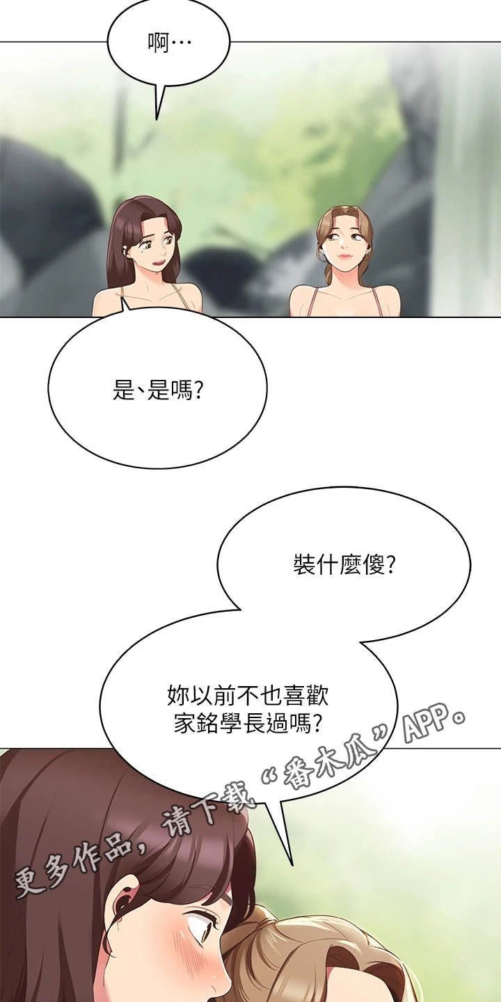 第13章：急切