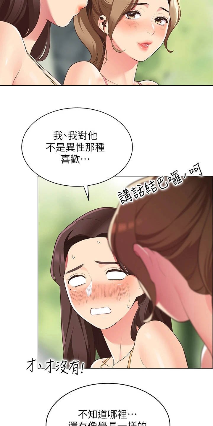 第13章：急切