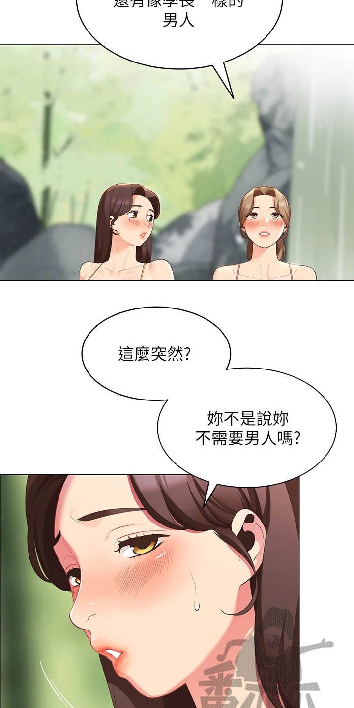 第13章：急切