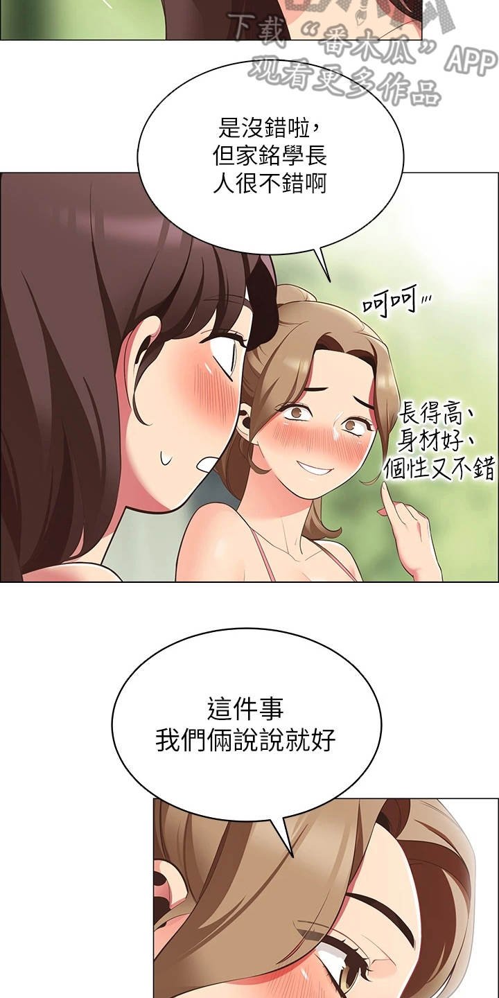 第13章：急切