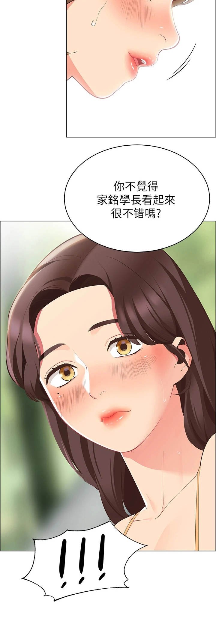 第13章：急切