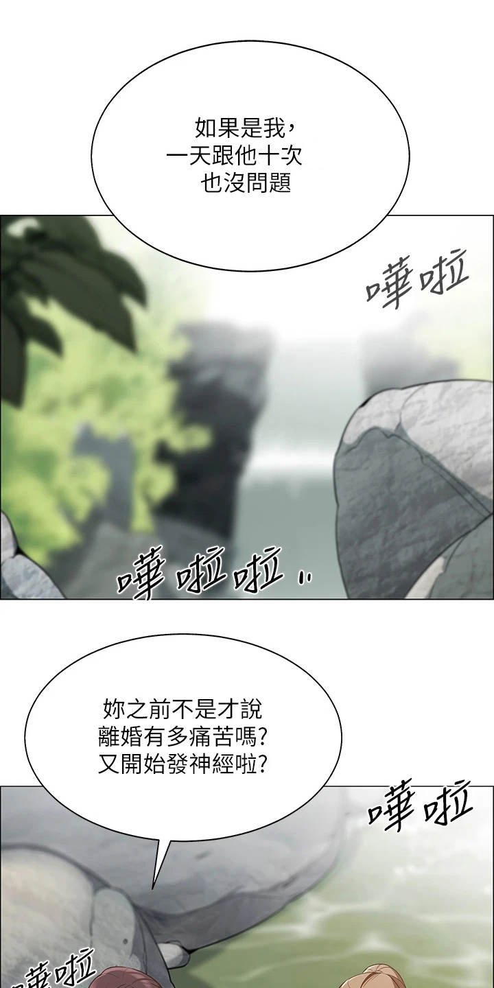 第13章：急切