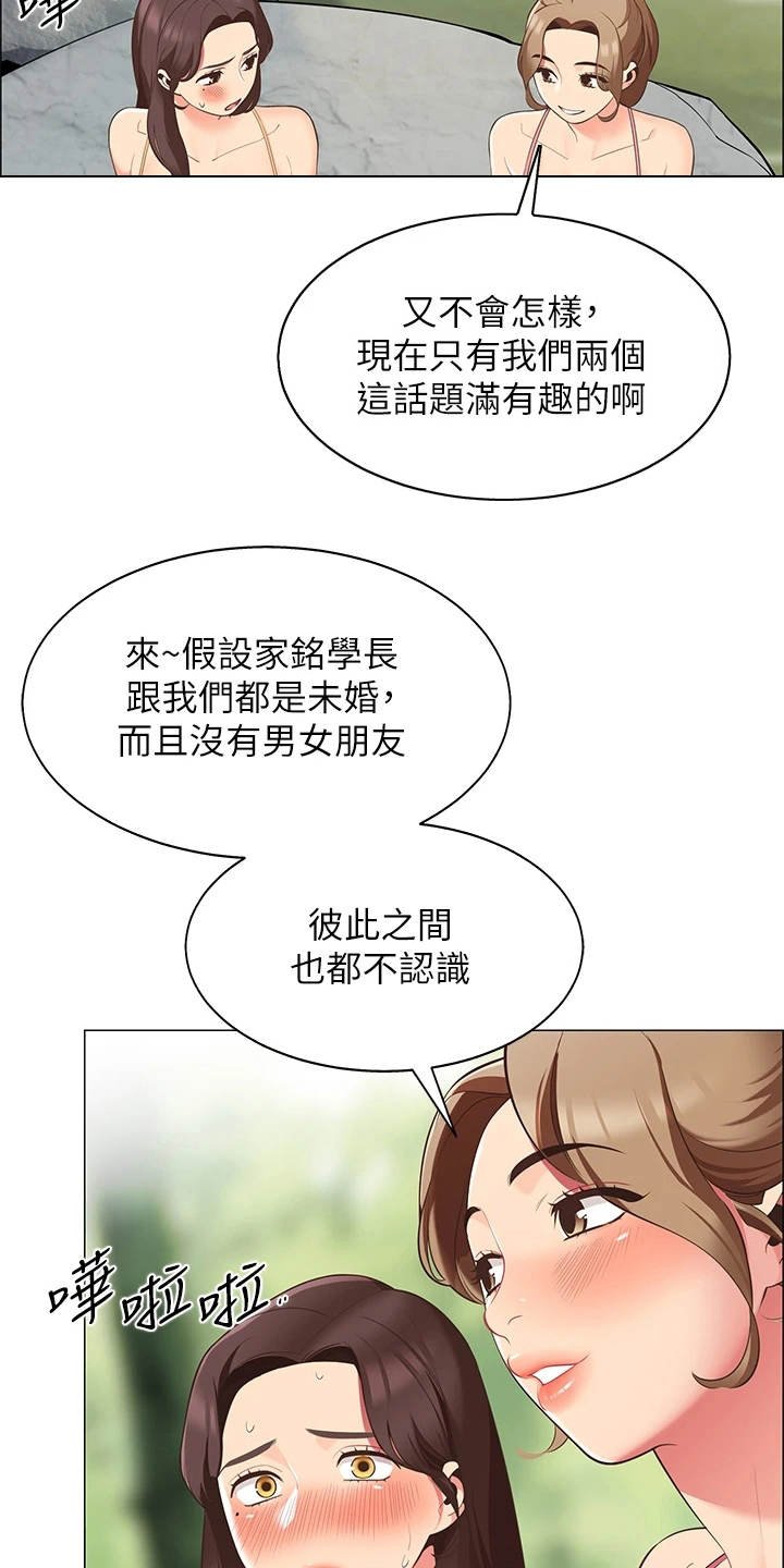 第13章：急切