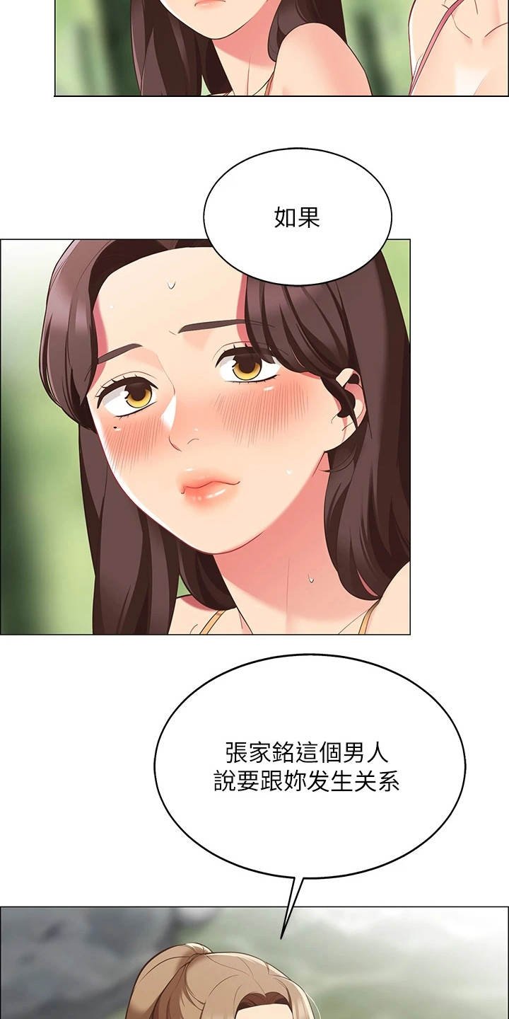 第13章：急切
