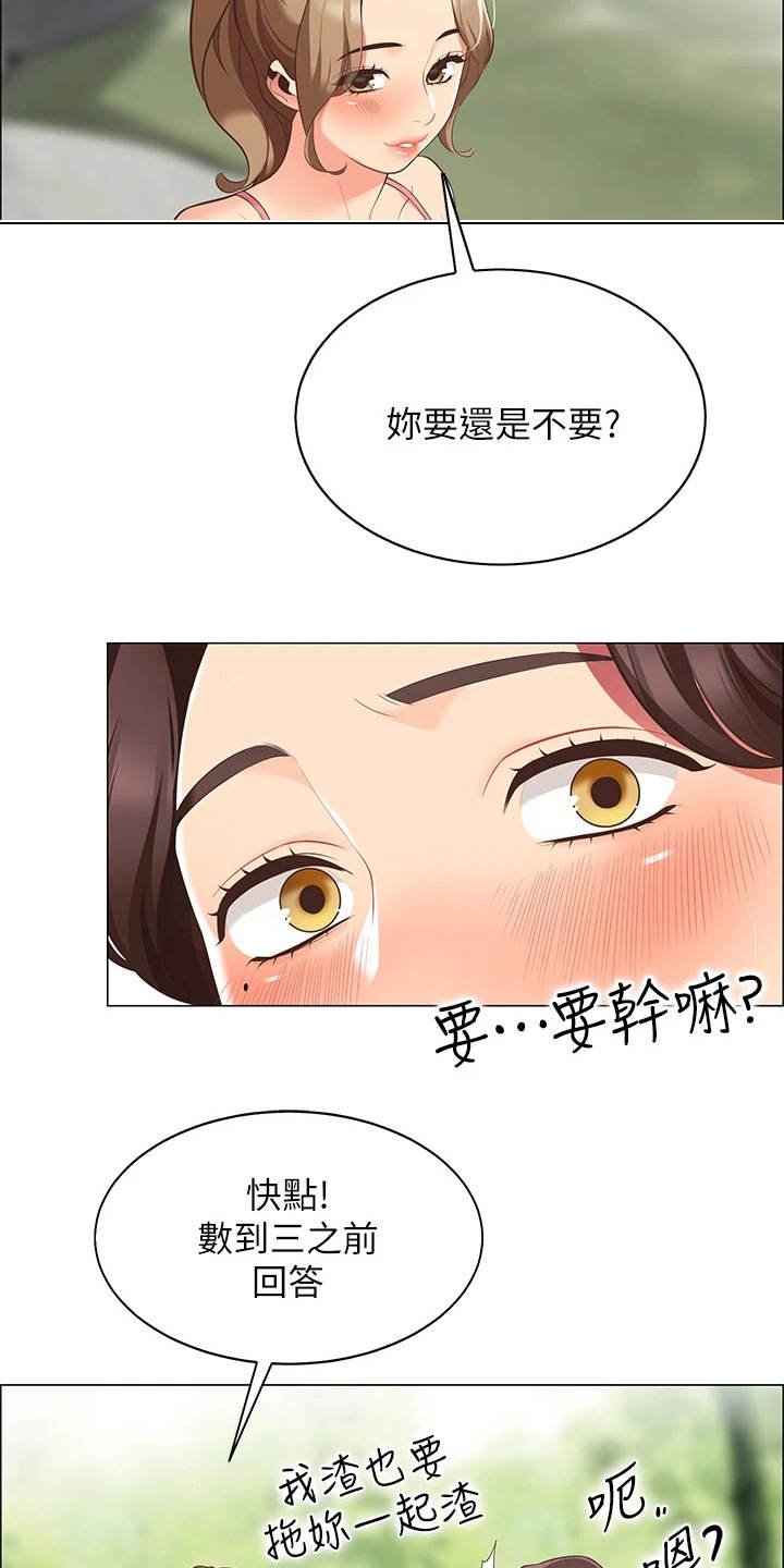 第13章：急切