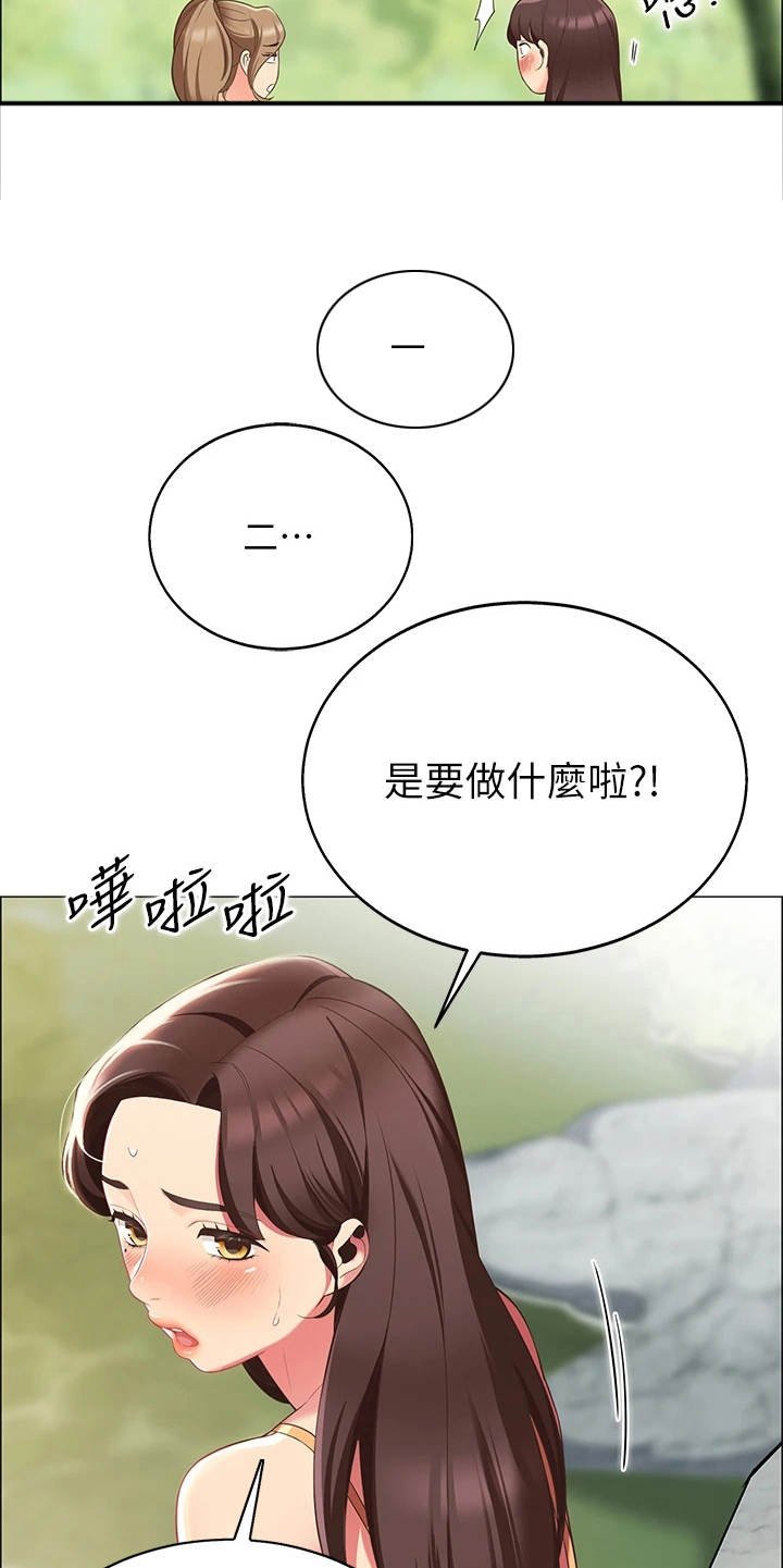 第13章：急切